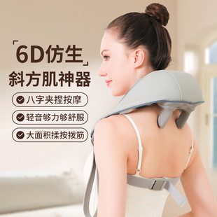 2023 new household electric hot compress neck massager heating beat kneading trapezius shawl massager
