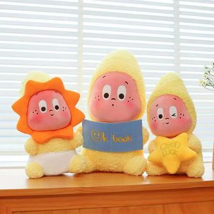 Fifteen-inch Grasping Machine Doll Plush Toy Large Scissors Machine Doll Gift Exchange Factory Wholesale (1)