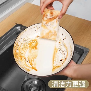 Nano Sponge Magic Wipe Baijie Cleaning Block Kitchen Bowl Washing Tea Set Cup Magic Wipe Decontamination Kling Shoes