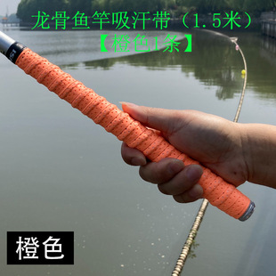 Fishing Rod Keel Wrap with Fishing Rod Badminton Racket Sweat-absorbent Belt Handle Cover Handle Wrap with Non-slip Tying Didi