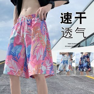 Trendy Breathable Ice Silk Beach Shorts Men's Summer Loose All-match Thin Quick-drying Swimming Trunks Seaside Vacation Big Pants