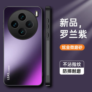 Применимо vivo X100SPro чехол для телефона Y200 скраба iQOOZ9 анти-падение все включено Neo9 защитный чехол