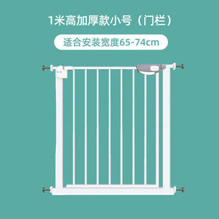 Children's safety door fence Indoor stairs baby safety door fence pet isolation fence