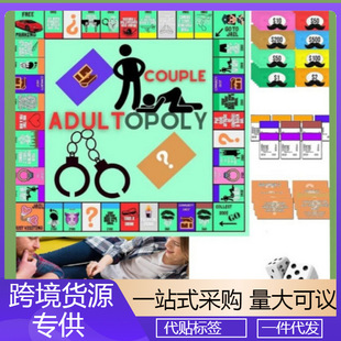 Cross-border Couple Monopoly Adult Couple Game Night Adult Dating Game Night Game Chess