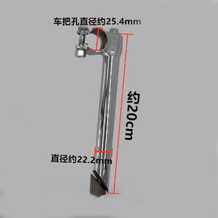 Children's Bicycle Handle Standing Tube Princess Handle Standing Iron 22.2 Handle Standing Head Handle Standing Tube Silver Black