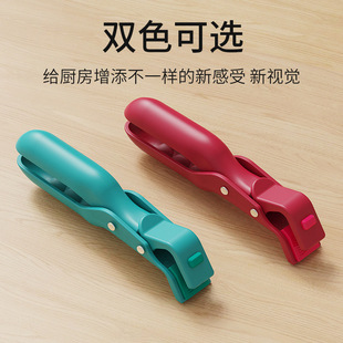 Silicone Anti-scald Clip Kitchen Anti-scald Pot Clip Bowl Clip Plate High Temperature Resistant Anti-skid Clip Vegetable Clip Steaming Pot Artifact