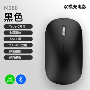 TYPe-C new Morandi color mouse in stock factory direct sales