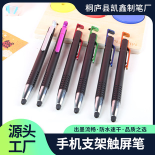 Advertising pen custom LOGO carbon water pen lettering neutral pen custom two-dimensional code promotional gifts business pen printing
