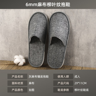 Disposable Slippers Hotel Homestay Disposable Hair-pulling Slippers Adult Four Seasons Household Non-slip Hotel Hospitality Slippers