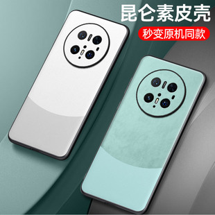 Suitable for Huawei Pura80 Mobile Phone Case Nova14 Plain Leather Contrasting Color Mate70 All-Inclusive Leather Pattern Enjoy 80 Protective Cover