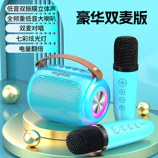 Многофункциональный домашний беспроводной KSong Bluetooth микрофон микрофон