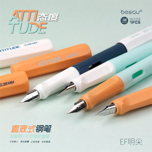Bai Zijia Student Zhengzi Pen Contrast Color Design with Ink Absorber Ink Sac Writing Smooth 51008
