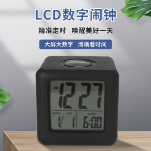Manufacturers supply silicone clock LCD digital clock non-slip small square clock large digital clock student small alarm clock with night light