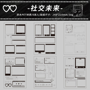 Yuezhen Mysterious Picture Scroll Series PET Stickers Retro Ins Style Film Photo Frame Salt Hand Account Landscape Decoration Stickers