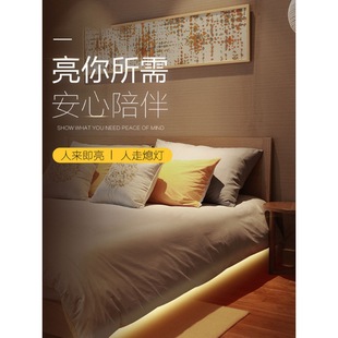 Human body induction lamp with suspension bed bottom atmosphere lamp intelligent light control night wardrobe porch bedroom led night light
