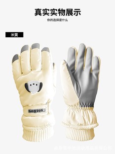 Adult Ski Gloves, Warm Touch Screen, Cold-Proof Curved Fingers, Same Style for Men and Women, Winter Rain and Snow Outdoor Cycling Cotton Gloves