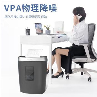 Deli 9929 Class 4 Confidential Small Office Household Shredder (5 sheets of 17L for 5 minutes at a time)