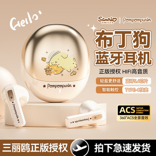 Sanrio/Sanrio Беспроводная Bluetooth-гарнитура-вкладыши для девочек с высоким значением лица для Apple Android