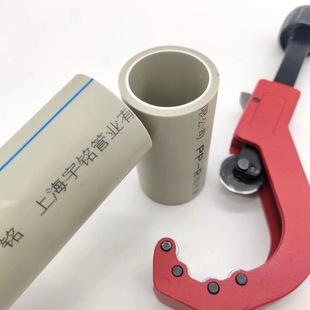 ppr water pipe cutter 110 pipe cutter pe scissors plastic cutting tool 63 pipe blade pipe cutter wholesale
