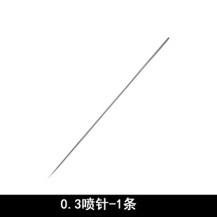 130 spray pen 131 pen nozzle 180 pen needle oxygen injector spray gun replacement parts caliber 0.2 0.3 0.5mm