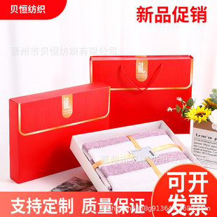 Coral fleece towel bath towel three-piece soft absorbent gift box company activity gift hand gift towel suit