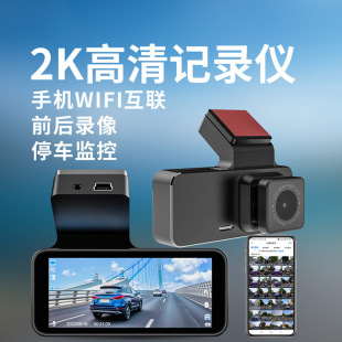 Origin source driving recorder double recording 2K HD night vision mobile phone interconnected driving recorder double recording in stock