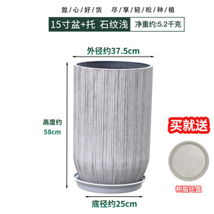 Vintage Creative Breathable Imitation Stone Pattern High Tube Plastic Flower Pot Living Room Floor-Standing Turtle Bamboo Bird of Paradise Green Planting Large Flower Pot