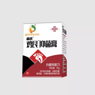[A generation of hair] product first wart excellent chicken eye ointment
