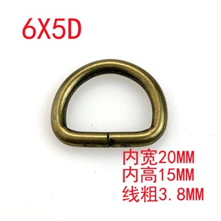 Luggage accessories iron wire Green Bronze D-shaped buckle bag hardware bag strap shoulder strap hanging buckle bag side pendant