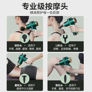 Konka 608 mini fascia gun home sports fitness muscle massager men's and women's electric fascia gun manufacturers