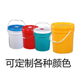 Supply 1 4 5 10 16 18 20 25L kg liter plastic chemical barrel wide mouth gland coating barrel with lid