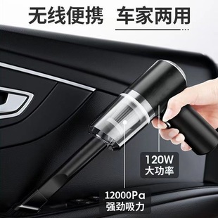 Car vacuum cleaner wireless multifunctional handheld portable car vacuum cleaner rechargeable high-power vacuum cleaner
