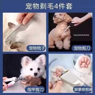Новый стиль собаки кошки бритье волос для домашних животных