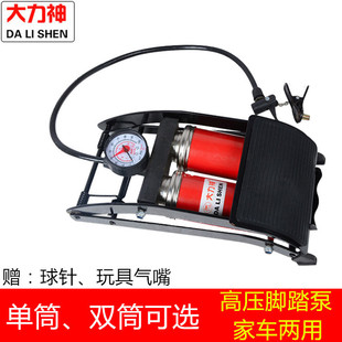 Pedal high-pressure double-cylinder pump portable bicycle electric vehicle motorcycle car foot-stepping double-cylinder air pump