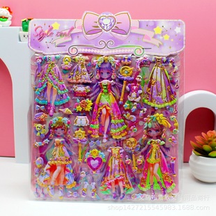 New Jiubeier Large Double-layer Sticker National Tide Classical Dress-up Sticker Hot Silver Point Drill Cartoon Stereo Sticker
