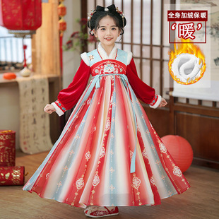 Hanfu Girls Осень Зима 2024 Новый китайский стиль костюм Tangyu детский стиль костюмирование платье платье Tang платье принцессы