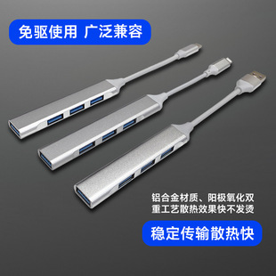 Подходит для Apple, док-станции usb3.0 Hub делитель расширения док-станции type-c передачи линии расширения концентратор