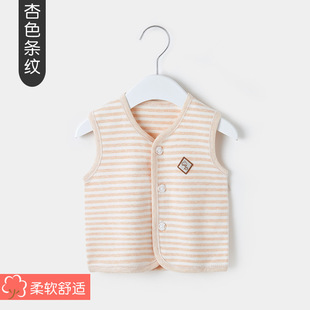 Baby Vest Spring and Autumn Thin Pure Cotton Girls' Waistcoat Outer Wearing for Newborns Belly Protector for Boys and Babies Vest for Children