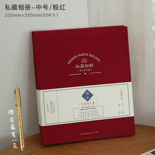 Photo Album This Commemorative Album on Instagram Couple DIY Paste Film Covering Photo Storage Self-Adhesive Storage Album Gift