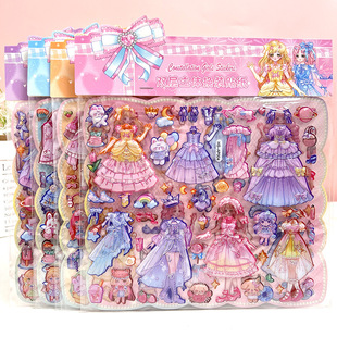 Children's Double Cartoon Dress-up Bubble Sticker Girls Wear Clothes Sticker Diy Educational Wear Collage Toy