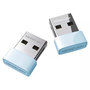 MERCURY MERCURY MW150US drive-free USB wireless network card desktop laptop WIFI receiver
