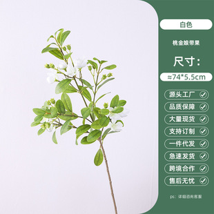 Cross-border Simulation Green Plant Myrtle Natural System Simulation Plant Fake Branch Decoration Flower Material Home Flower Arrange Decoration Leaf
