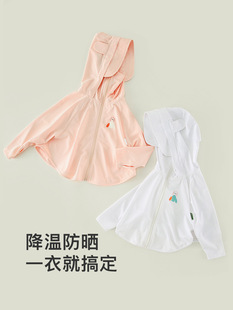 Amira Children's Wear 2024 Summer New Girls' Baby Hooded Sunscreen Clothes Clean Color Korean Casual Cute Jacket