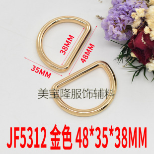Metal alloy semicircle ring D-shaped buckle belt adjustable buckle luggage shoes clothing closed d-buckle accessories cross-border