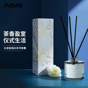 NOVO Aromatherapy Citrus Flavor Fragrance Room Fragrance Bedroom Perfume Household Indoor Toilet Refreshener