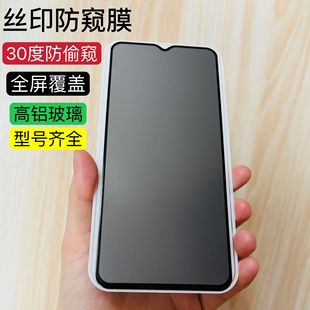Для OPPO A11X анти-подглядывание закаленная пленка reno5/6/7 Полноэкранный анти-подглядывание A97 защитная пленка для мобильного телефона A58