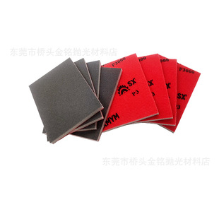 Sponge sandpaper 100*70 flocking sponge sandpaper Brown flocking sandpaper sponge sandpaper sand block sandpaper primer sanding