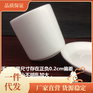 ⇜ Tea Cup Pure White Ceramic Cup Hotel Table Morning Tea House Cup Restaurant Hotel Cup Half Pattern Cup