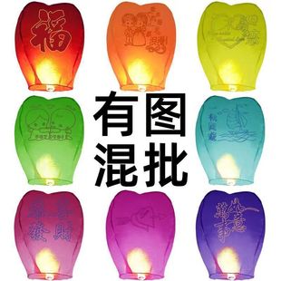 Factory wholesale in stock large Kongming lantern good quality wishing lamp red Spring Festival thick resistance hardware best selling festival