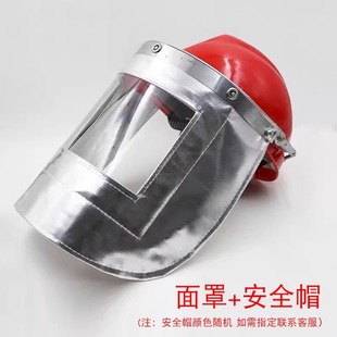 Good protection aluminum foil apron heat insulation kitchen high temperature resistant anti-oil smelting anti-scald anti-radiation anti-splash flame retardant clothing